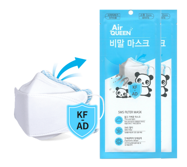 Air Queen KFAD Children Mask (White) - Air Queen
