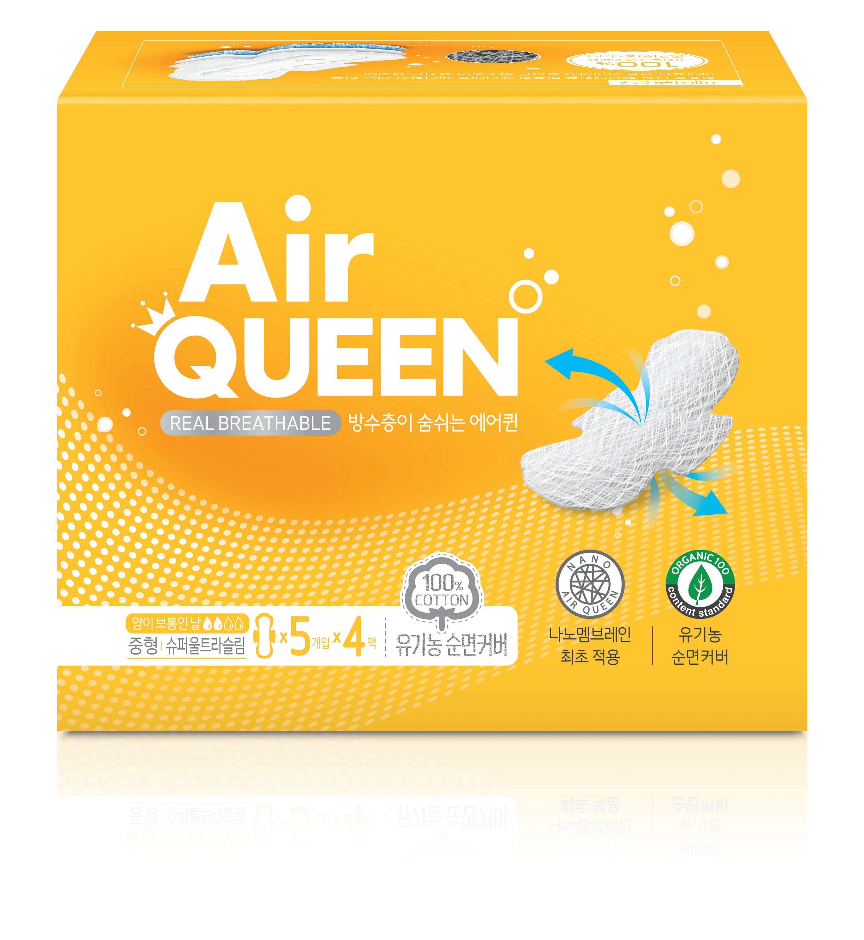 [Air Queen] - Air Queen Feminine Care